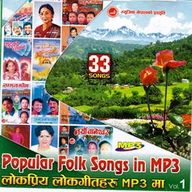 Lokpriya Lok Geetharu-MP3