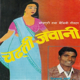 Chadti Jawani
