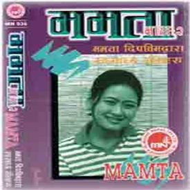 Mamata-2