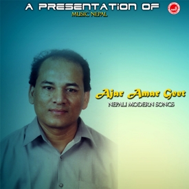 Ajar Amar Geet