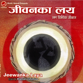 Jeevan Ka Laya