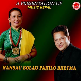 Hansau Bolau Pahilo Bhetma