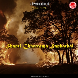 Shanti Chhetrama Sankatkal