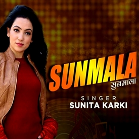 Sunmala