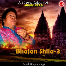 Bhajan Shila-3