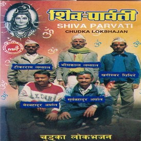Shiva Parbati