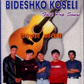 Bideshko Koseli