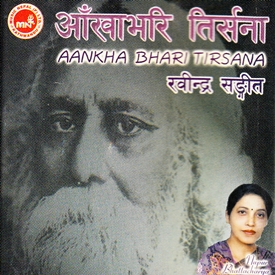 Aankhabhari Tirsana