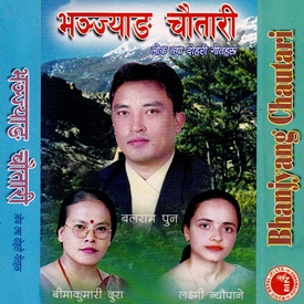 Bhanjyang Chautari