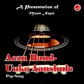 Aezu Band-Unko Aanshule