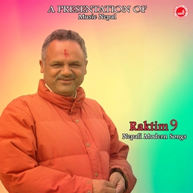 Lal Salam-Raktim-9