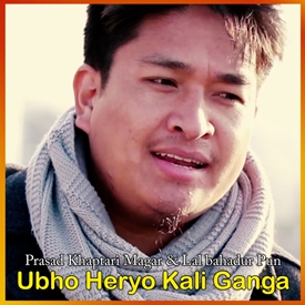 Ubho Heryo Kali Ganga