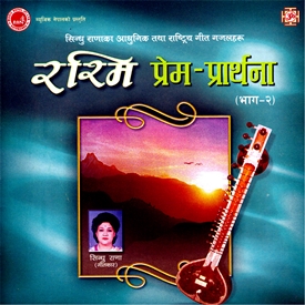 Othko Muskan-Prem Prathana-9