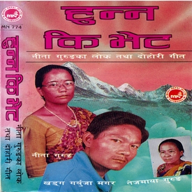 Hunna Ki Bhet