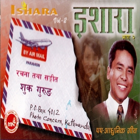 Ishara-II