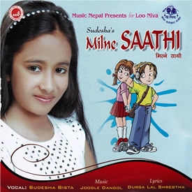 Milne Sathi