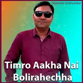 Timro Aakha Nai Bolirahechha