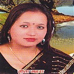 Geeta Mahara